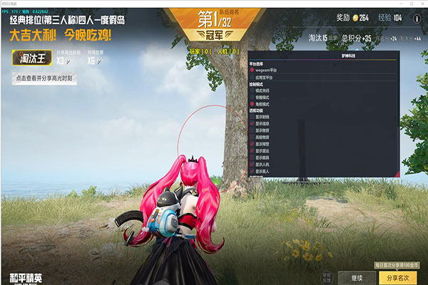 CF外挂被封的主播软件效果